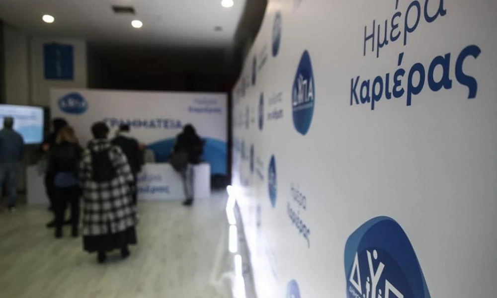 ΔΥΠΑ: Πρεμιέρα για το πιλοτικό πρόγραμμα για το νέο επίδομα ανεργίας